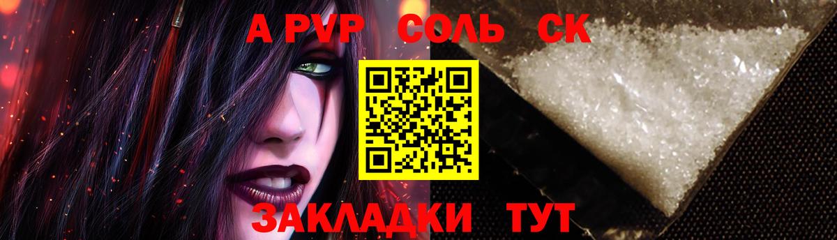 Кулебаки  А ПВП СК КРИС  Alfa_PVP  Вход с VPN  A-PVP VHQ 