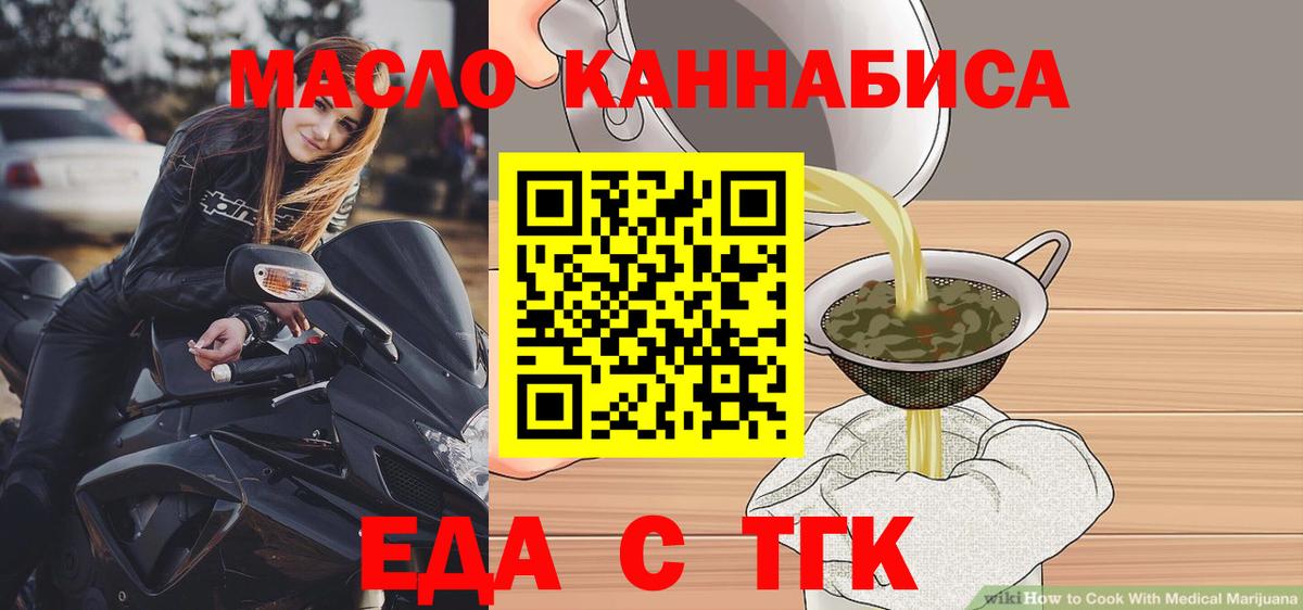 Кулебаки  Canna-Cookies конопля  Вход с VPN 