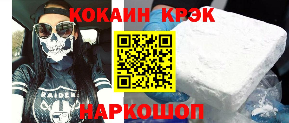 продажа наркотиков  Вход с VPN  Кулебаки  Cocaine Колумбийский  Cocaine VHQ 