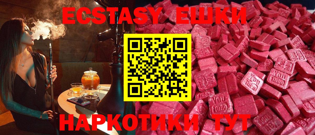 Ecstasy бентли  Вход с VPN  Кулебаки  Ecstasy  кракен рабочий сайт  ЭКСТАЗИ ешки 