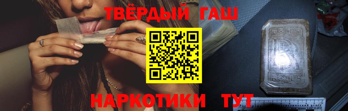 цены наркотик  Вход с VPN  Кулебаки  Гашиш Изолятор  ГАШИШ 