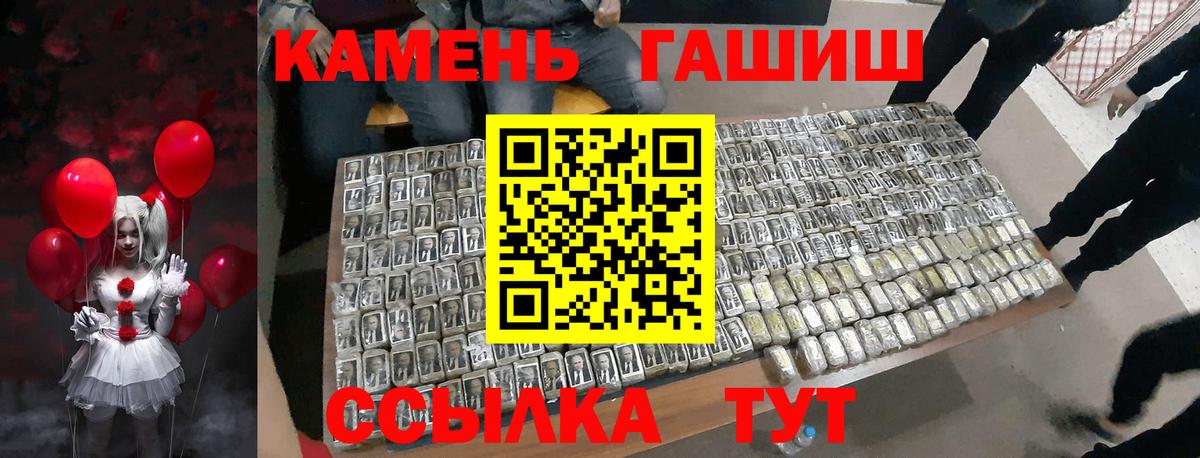 ГАШ гарик Кулебаки