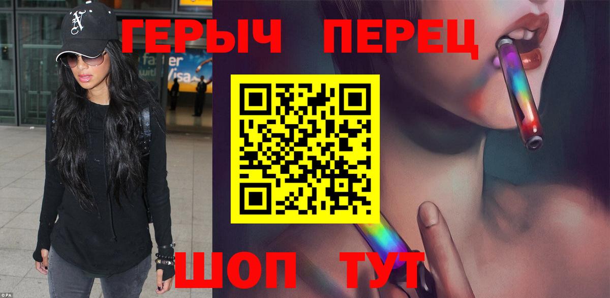 ГЕРОИН  Вход с VPN  Кулебаки  ГЕРОИН герыч 