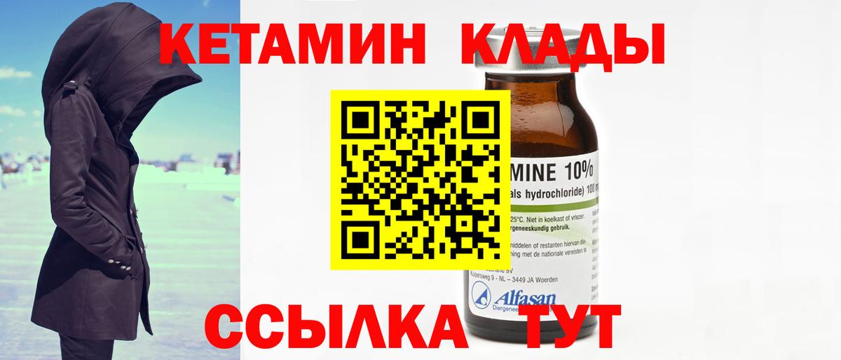 Каннабис  Кулебаки  Кокаин  Купить наркотик  Гашиш  Вход с VPN  Меф кристаллы  Alpha PVP СОЛЬ  