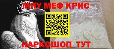мет Кимры