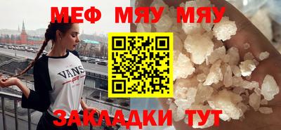 мет Кимры