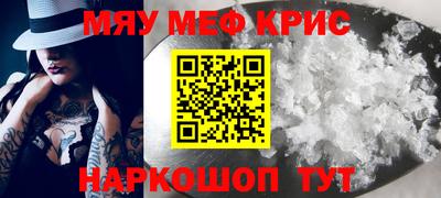 дмт Кинель