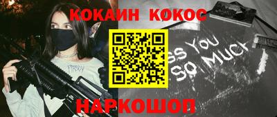 дмт Кинель