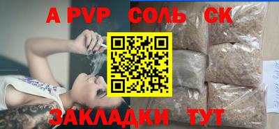 дмт Кинель