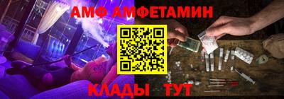 дмт Кинель