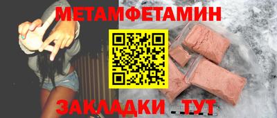 гашик Кингисепп