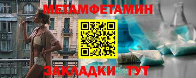 гашик Кингисепп