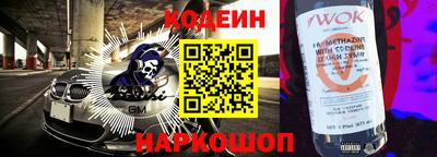 дмт Кинель