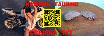 гашик Кингисепп