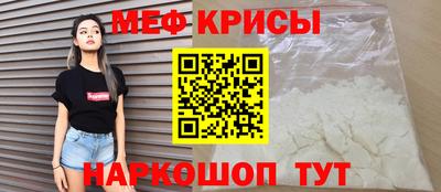 гашик Кингисепп