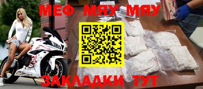 мет Кимры