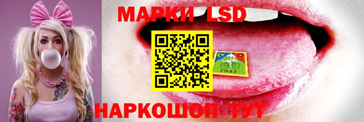 ЛСД экстази ecstasy  МЕГА сайт  Кулебаки  Вход с VPN  Лсд 25 экстази ecstasy 