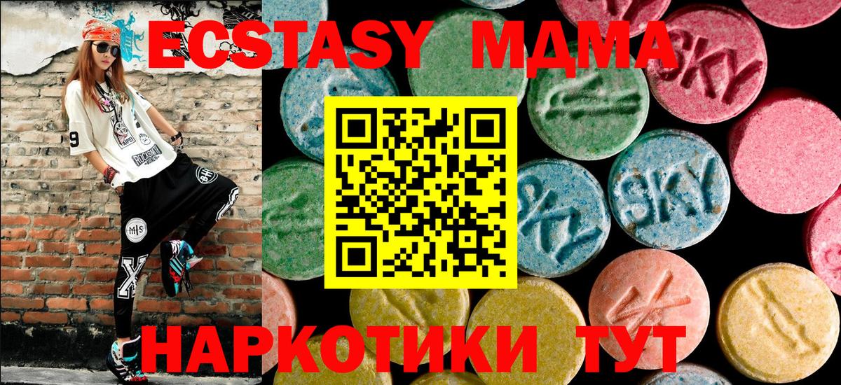 Кулебаки  MDMA кристаллы  MDMA кристаллы  МДМА  Вход с VPN 