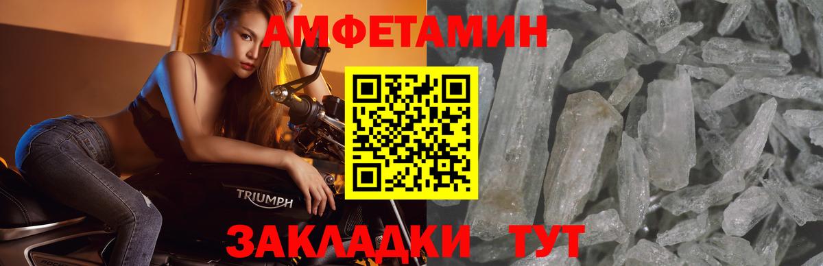 Кулебаки  Первитин Декстрометамфетамин 99.9%  Первитин Декстрометамфетамин 99.9%  Вход с VPN 