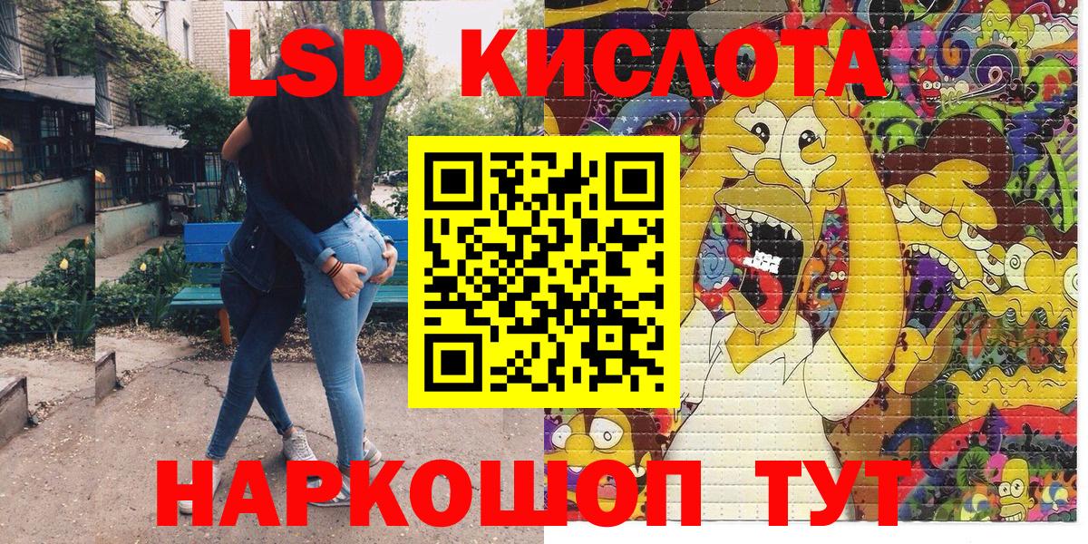Марки 25I-NBOMe 1500мкг Кулебаки