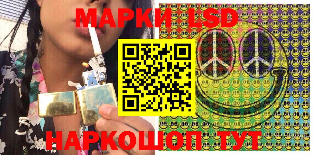 Марки NBOMe 1,8мг  Марки N-bome  Кулебаки  Вход с VPN 