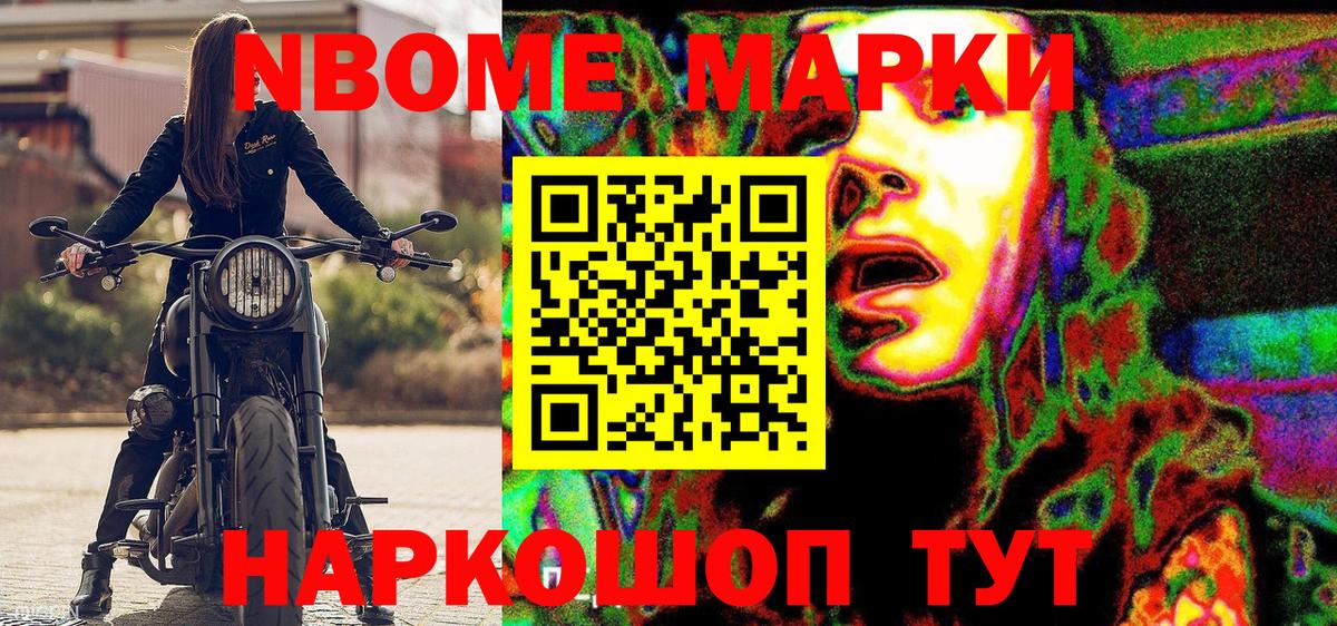 Меф Кулебаки