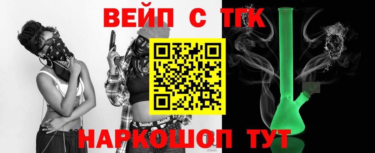 Дистиллят ТГК гашишное масло  Вход с VPN  Кулебаки 