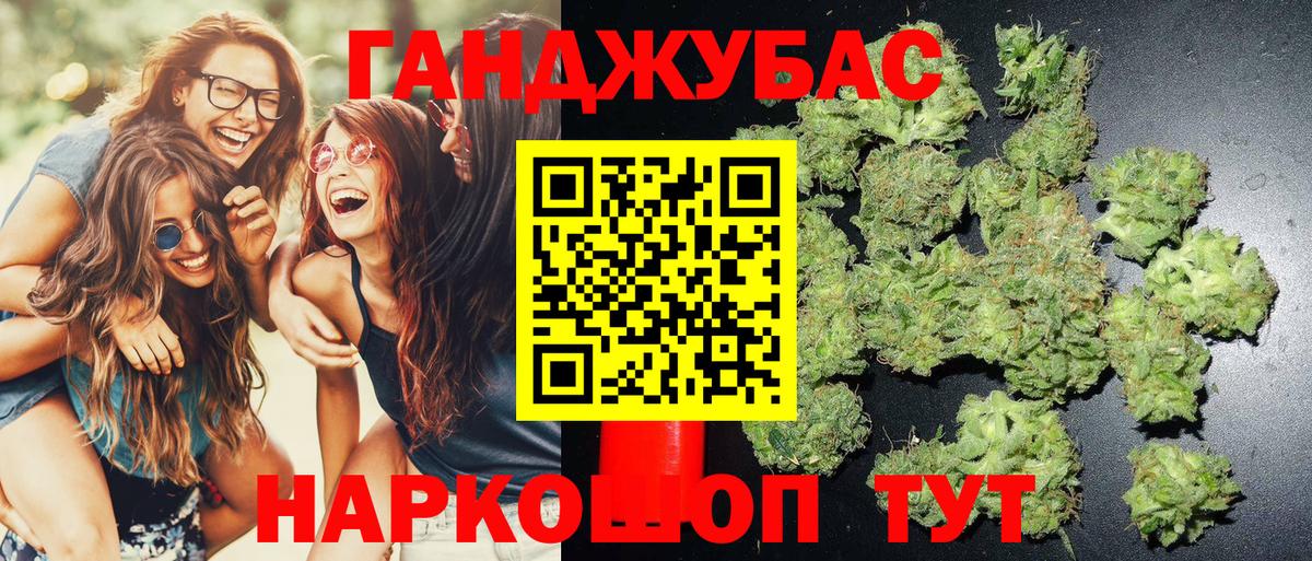 Канабис White Widow  Шишки марихуана VHQ  Вход с VPN  Конопля ГИДРОПОН  Кулебаки 